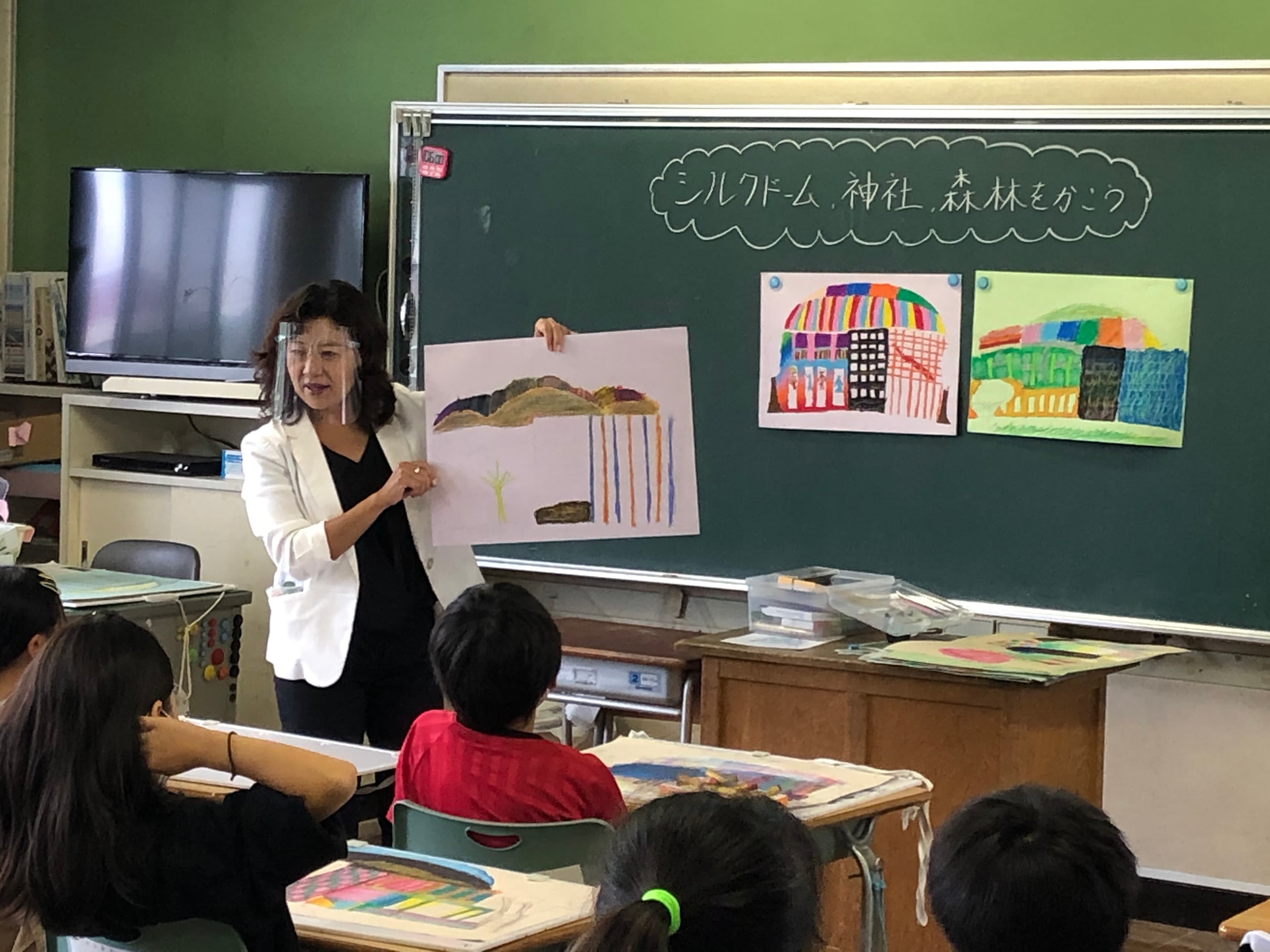 美術×教育